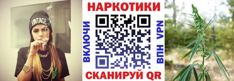 МАРИХУАНА Брюховецкая