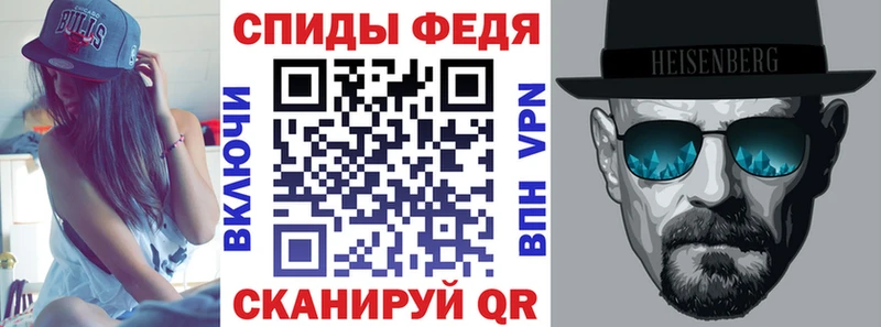ссылка на мегу зеркало  Брюховецкая  Amphetamine VHQ  как найти наркотики 
