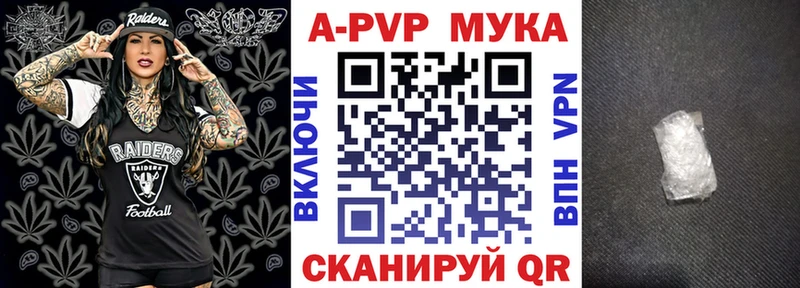 kraken маркетплейс  Брюховецкая  Alfa_PVP кристаллы 