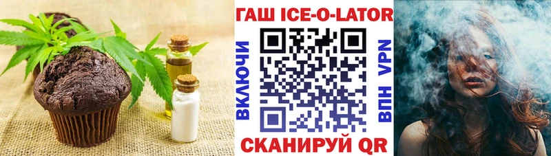 Еда ТГК марихуана  цены   Брюховецкая 
