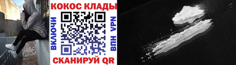 Cocaine Fish Scale  Брюховецкая 