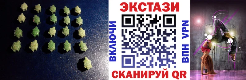 Ecstasy Punisher  Брюховецкая 