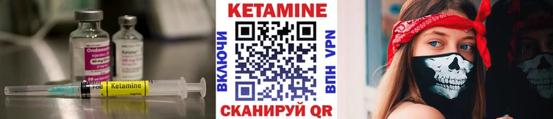 где найти наркотики Брюховецкая это наркотические препараты Кетамин ketamine