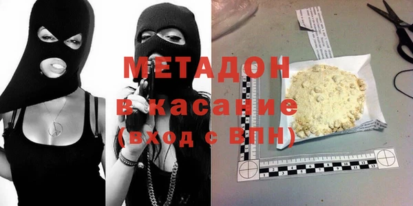 не бодяженный Балахна