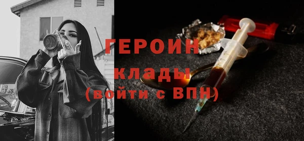 spice Беломорск