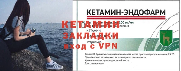 ALPHA PVP Баксан