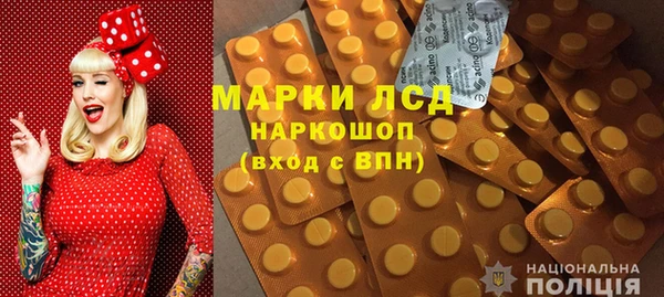 ALPHA PVP Баксан