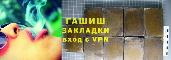 spice Беломорск