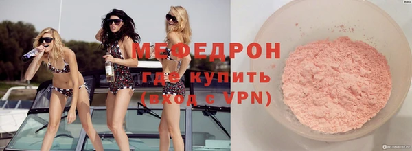 ALPHA PVP Баксан