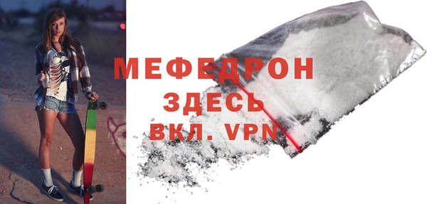 spice Беломорск
