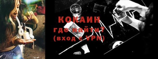 кокаин VHQ Белокуриха