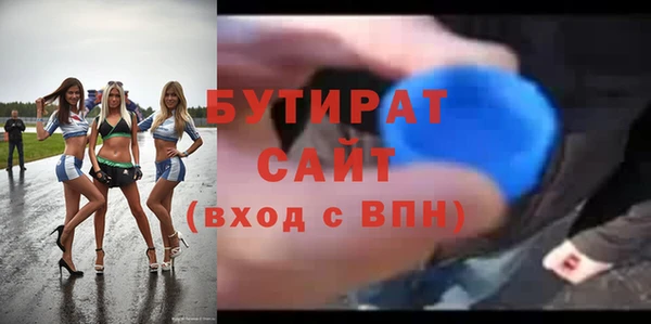 ALPHA PVP Баксан