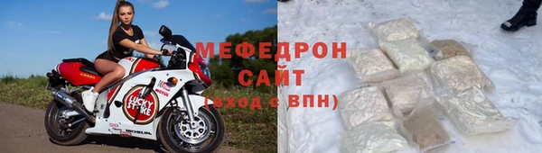 spice Беломорск
