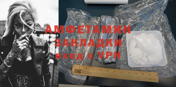 кокаин VHQ Белокуриха
