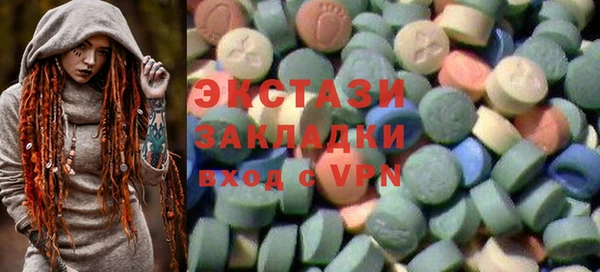 ALPHA PVP Баксан