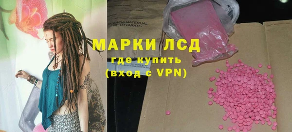 кокаин VHQ Белокуриха