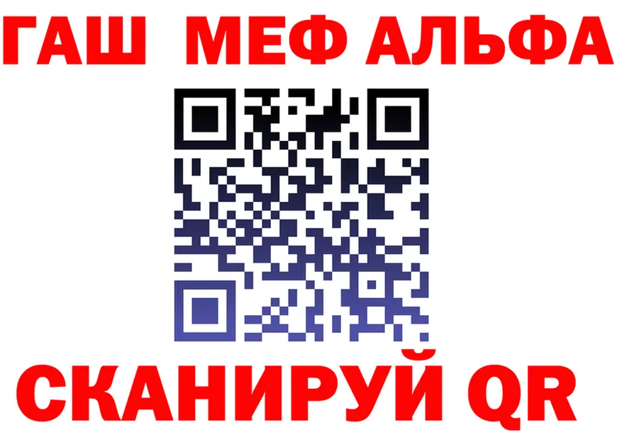 А ПВП Соль tor маркетплейс mega Брюховецкая