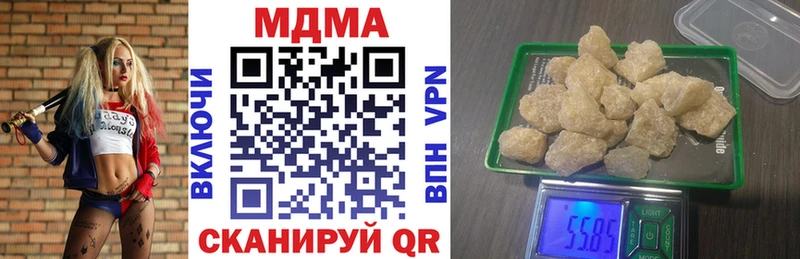 МДМА VHQ  цена наркотик  Брюховецкая 