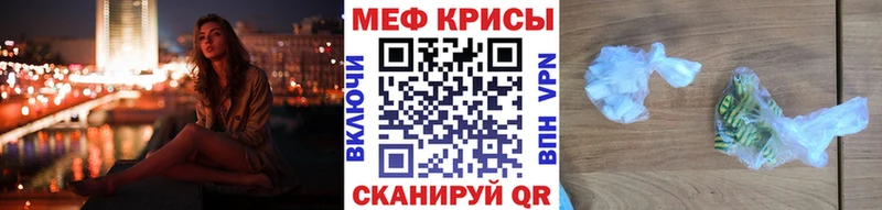 дарнет шоп  Брюховецкая  Меф 4 MMC 