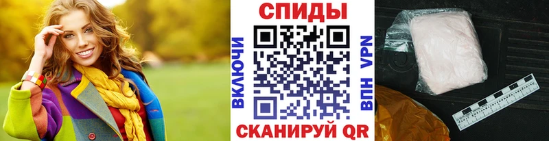 MEGA сайт  Брюховецкая  Метамфетамин винт 