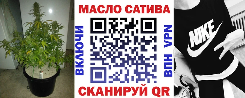 блэк спрут tor  Брюховецкая  ТГК вейп с тгк 